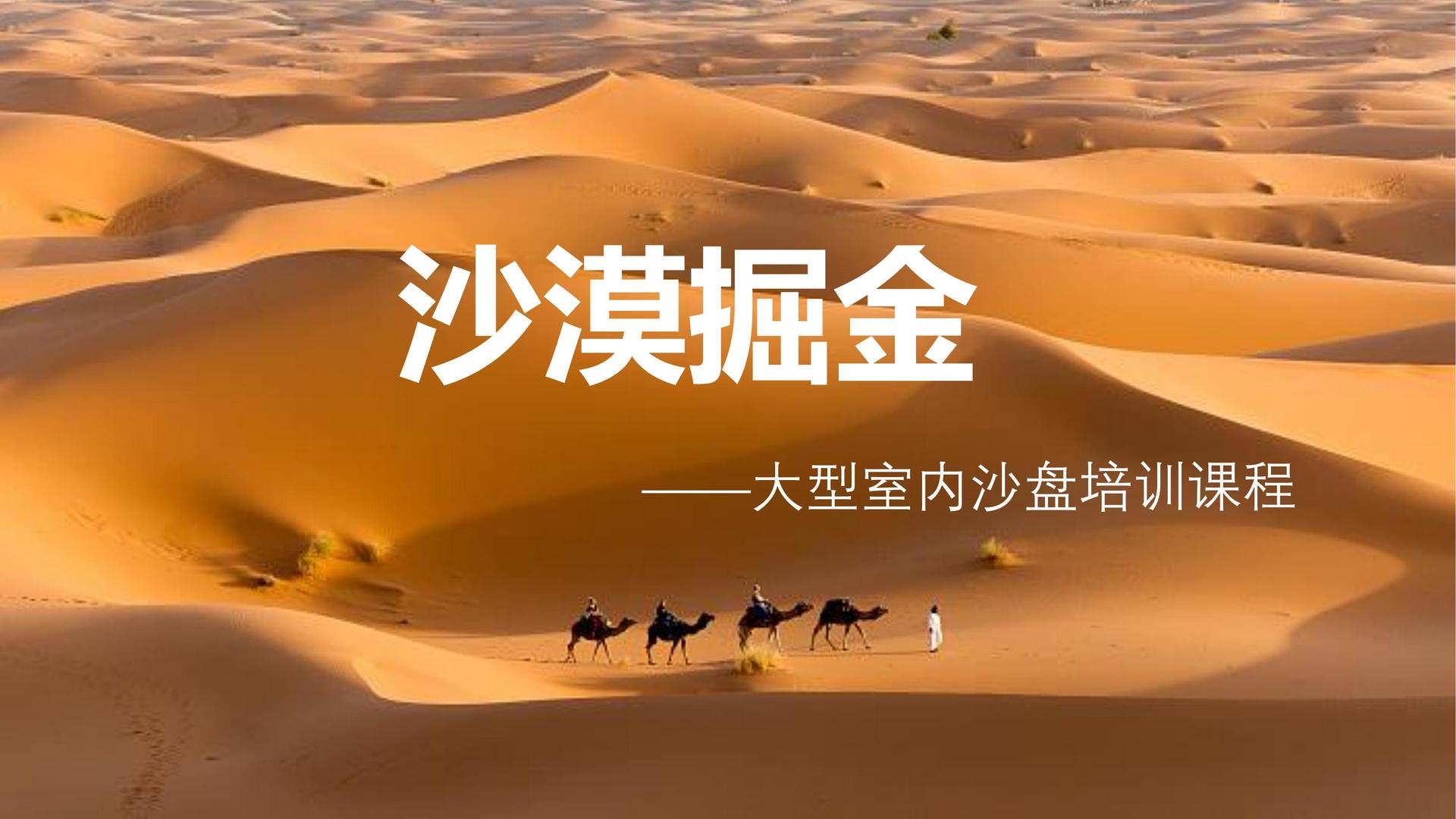 环境戏剧《旧厂房》