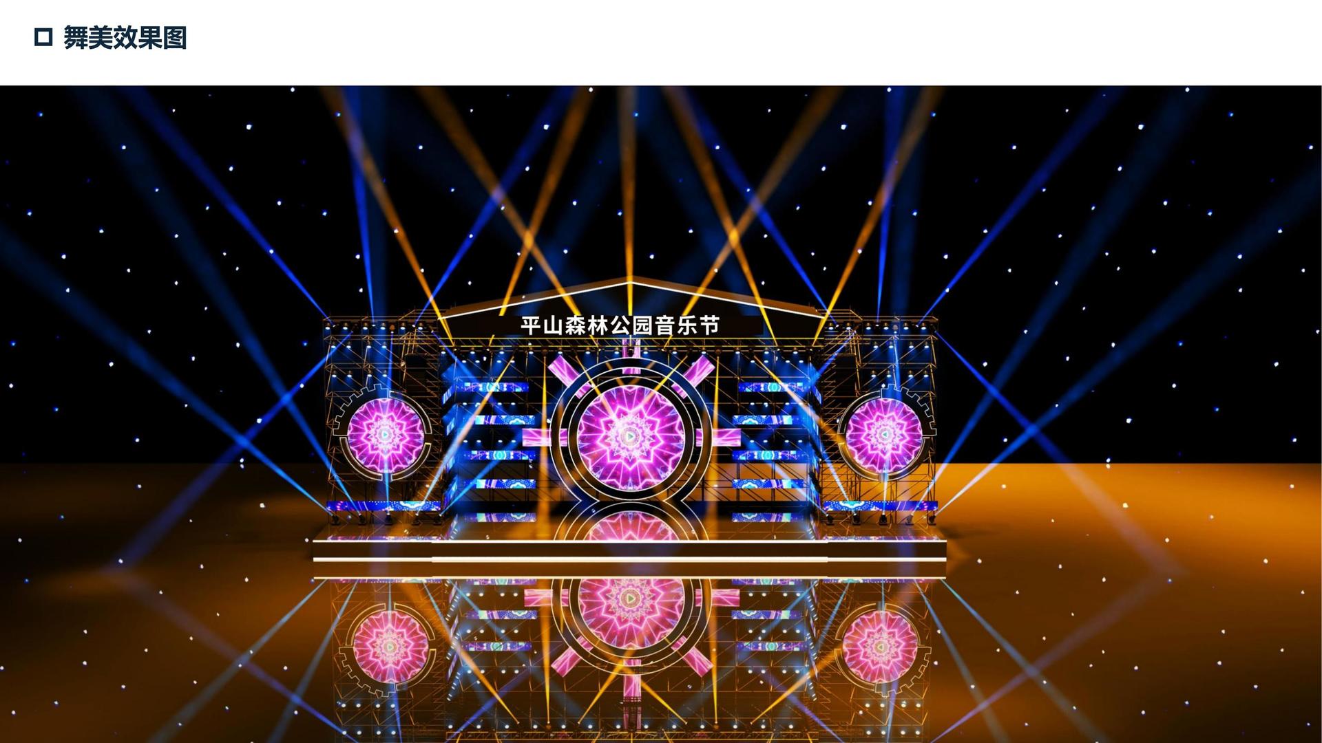 现代舞作品《呼吸之间》