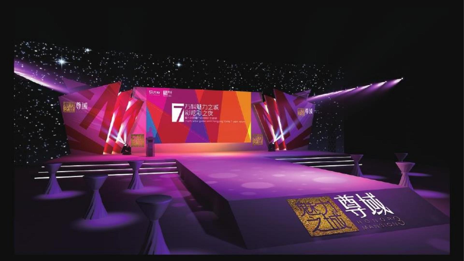 影像装置《流动的城市》