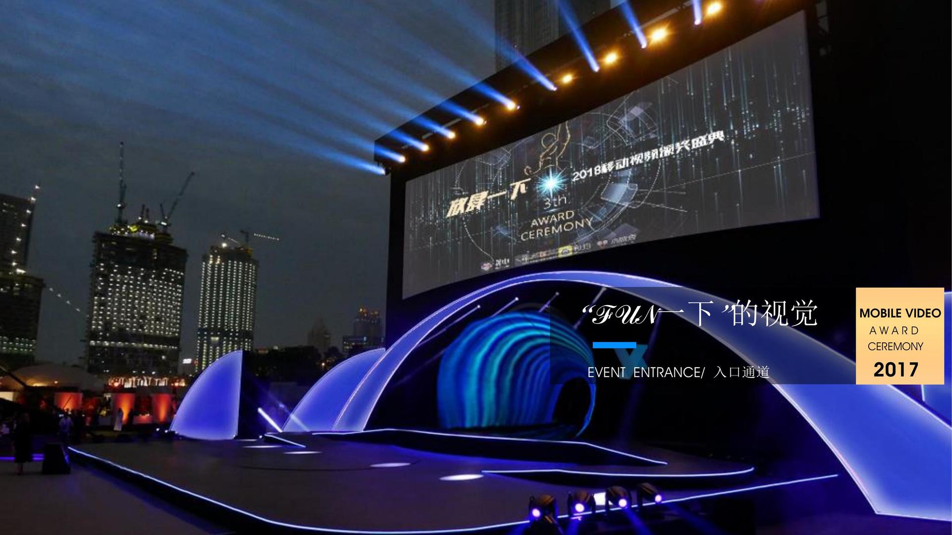 星亿文化荣获“优秀文化项目运营单位”称号